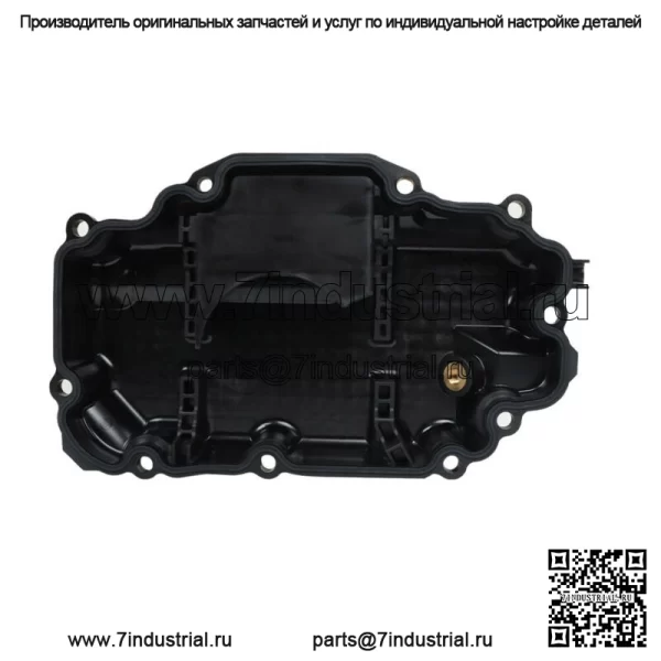 Нижний масляный поддон двигателя для Infiniti Q50 2016-2021 Q60 3.0L 2017-2021 AWD - Image 2