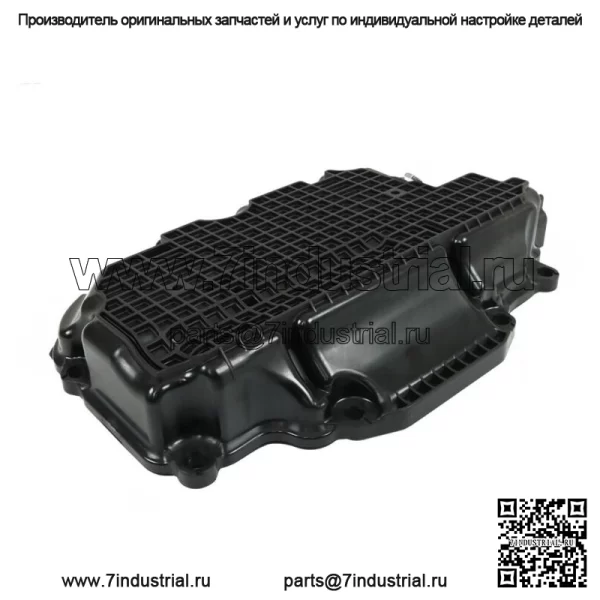 Нижний масляный поддон двигателя для Infiniti Q50 2016-2021 Q60 3.0L 2017-2021 AWD - Image 4