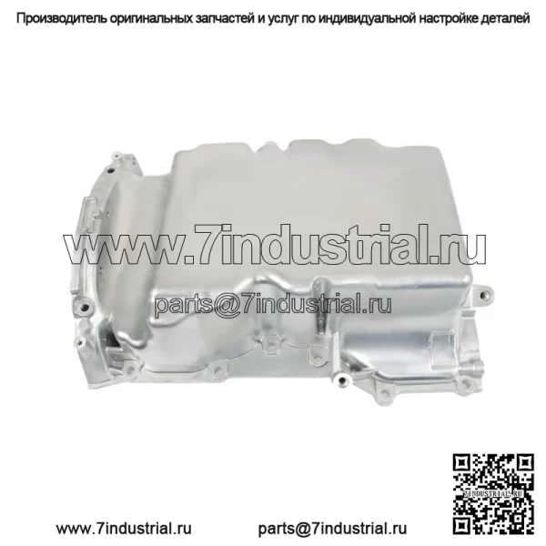 Для Lincoln MKC MKZ MKT Ford Escape Fusion Focus Explorer 2,0 л масляный поддон