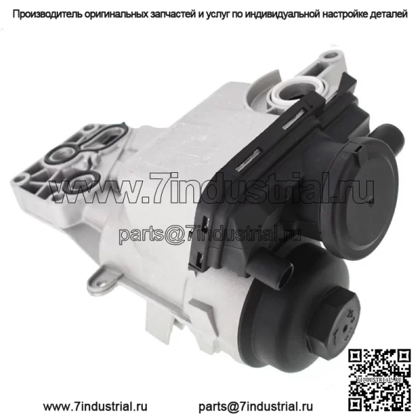 Для 2004-16 Volvo S40 V50 S60 V60 XC60 XC70 C30 C70 Корпус масляного фильтра 31338685 - Image 3