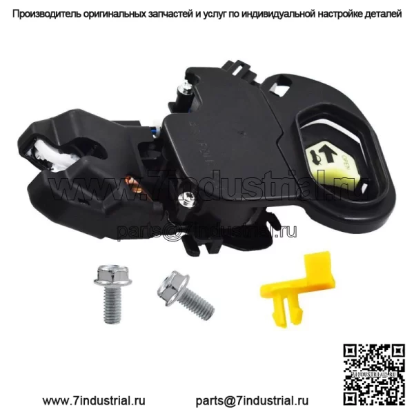 Подходит для 04-08 Acura TL, привод защелки крышки багажника, ручка замка 74851-SDA-A22 - Image 2