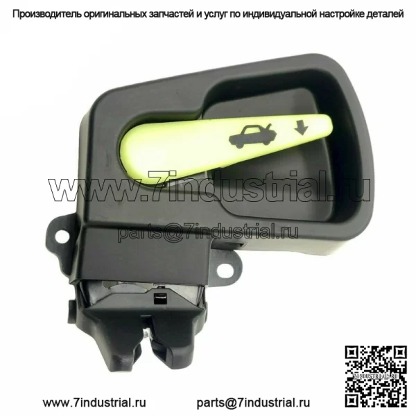 64610-02071 Привод замка защелки задней двери багажника для Toyota Corolla