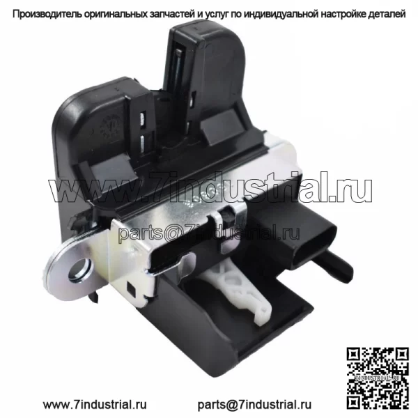 Привод защелки багажника подходит для VW Volkswagen Tiguan Jetta Sportwagen