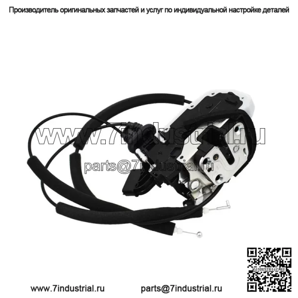 Для Nissan Rogue 08-15 привод дверного замка передняя правая пассажирская сторона 80500JM00A