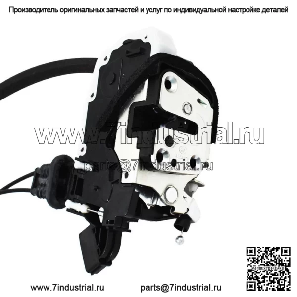 Для Nissan Rogue 08-15 привод дверного замка передняя правая пассажирская сторона 80500JM00A - Image 3