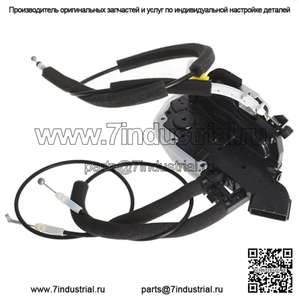 Для Nissan Versa 2013-2017 привод дверного замка передняя левая сторона водителя 80501-3BA1A