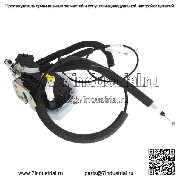 Для Nissan Versa 2013-2017 привод дверного замка передняя левая сторона водителя 80501-3BA1A - Image 3