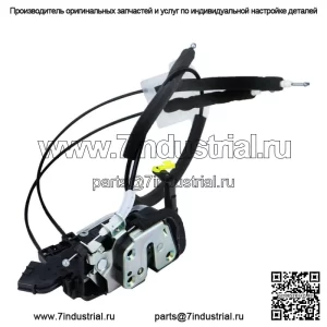 Привод дверного замка на 2007, 2008, 2009, 2010, 2011, 2012 Nissan Altima, передний левый