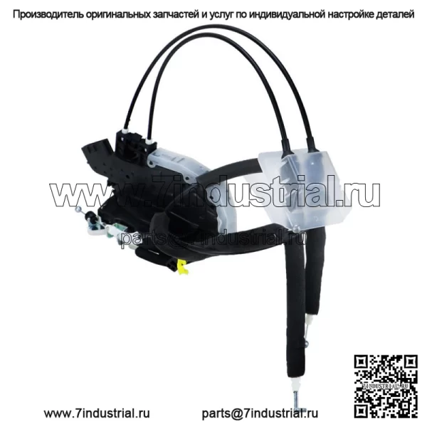 Привод дверного замка на 2007, 2008, 2009, 2010, 2011, 2012 Nissan Altima, передний левый - Image 2