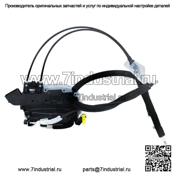 Привод дверного замка на 2007, 2008, 2009, 2010, 2011, 2012 Nissan Altima, передний левый - Image 3
