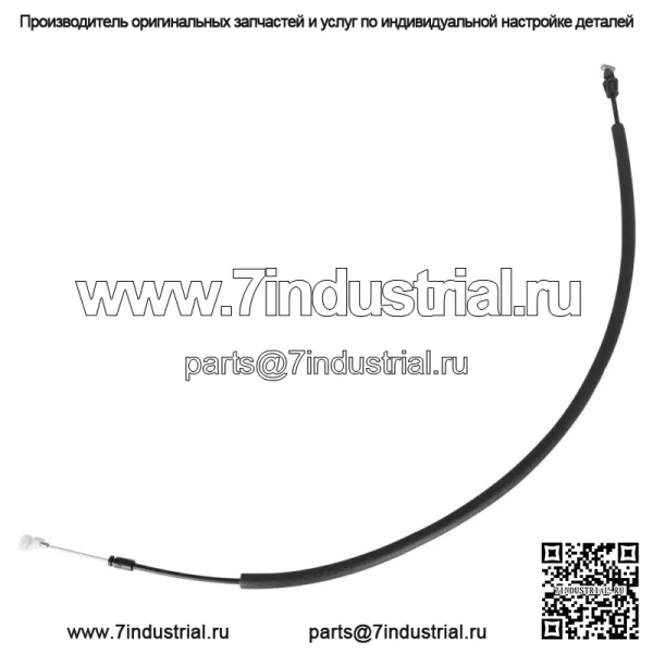 Привод замка задней двери багажника с двигателем для Dodge Grand Chrysler Town 2008-16 гг. - Image 3