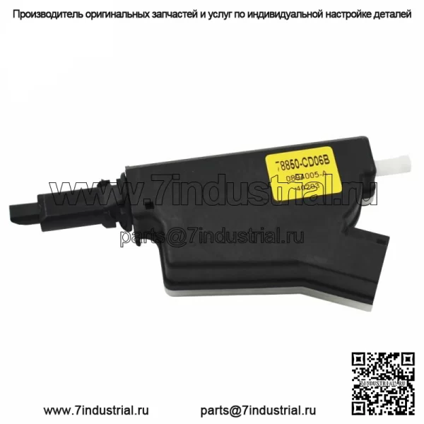 Привод защелки замка крышки топливного бака для Nissan 350Z 78850-CD06B 2003-2008 годов - Image 3