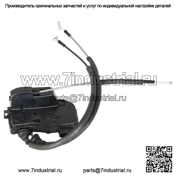 Для Hyundai Sonata 2011-2015 привод защелки замка передней правой стороны пассажирской двери - Image 2