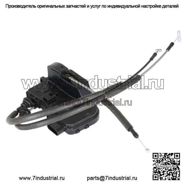 Для Hyundai Sonata 2011-2015 привод защелки замка передней правой стороны пассажирской двери - Image 3