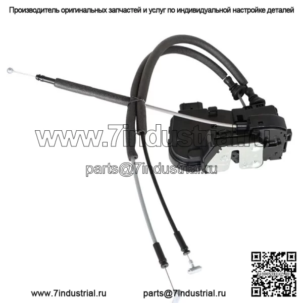 Для Hyundai Sonata 2011-2015 привод защелки замка передней правой стороны пассажирской двери - Image 4
