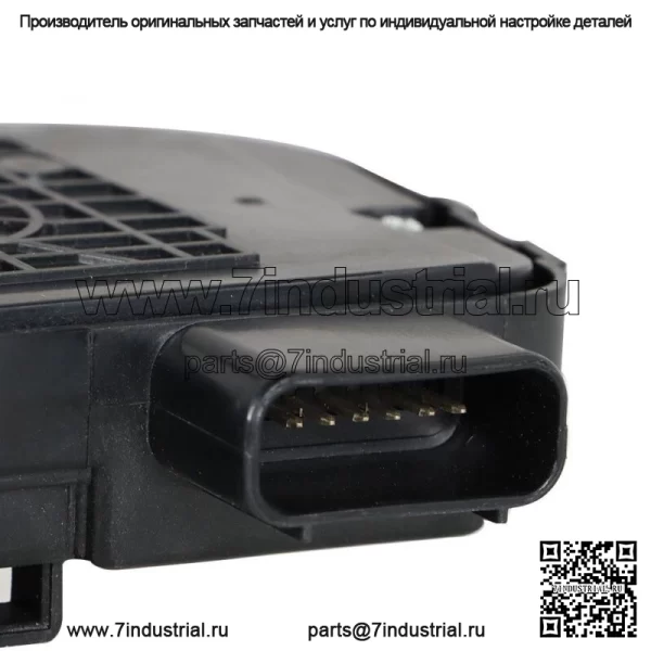 Для Hyundai Sonata 2011-2015 передний левый привод замка двери со стороны водителя - Image 2