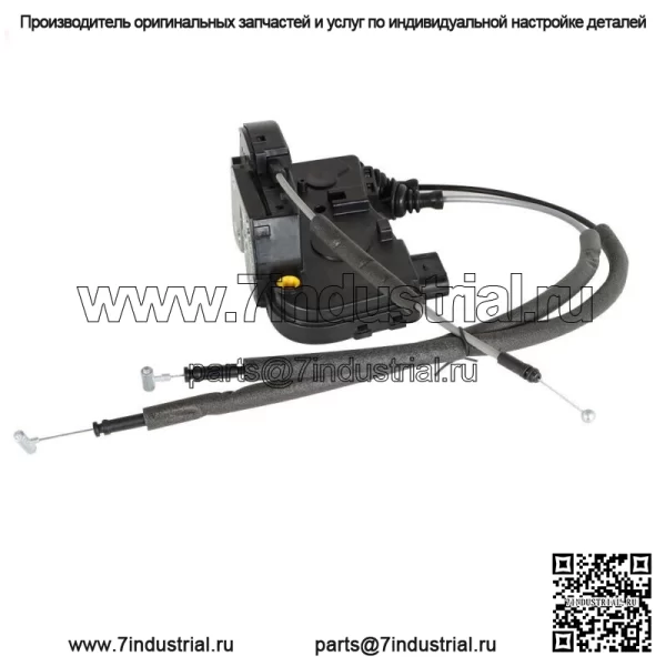 Для Hyundai Sonata 2011-2015 передний левый привод замка двери со стороны водителя - Image 3