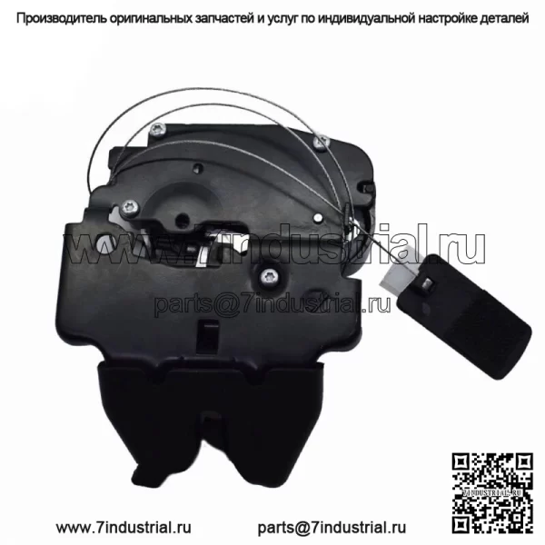 84630-3SG0A Привод защелки замка багажника задней двери подходит для Nissan Sentra 13-18