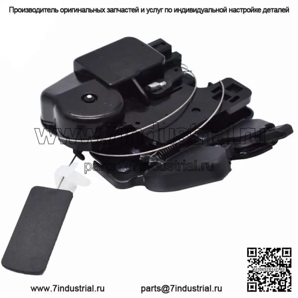 84630-3SG0A Привод защелки замка багажника задней двери подходит для Nissan Sentra 13-18 - Image 2