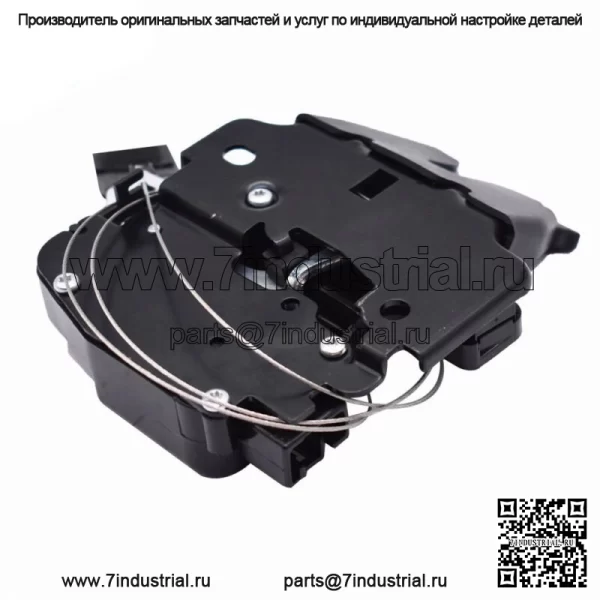 84630-3SG0A Привод защелки замка багажника задней двери подходит для Nissan Sentra 13-18 - Image 3