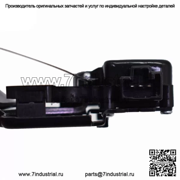 84630-3SG0A Привод защелки замка багажника задней двери подходит для Nissan Sentra 13-18 - Image 4