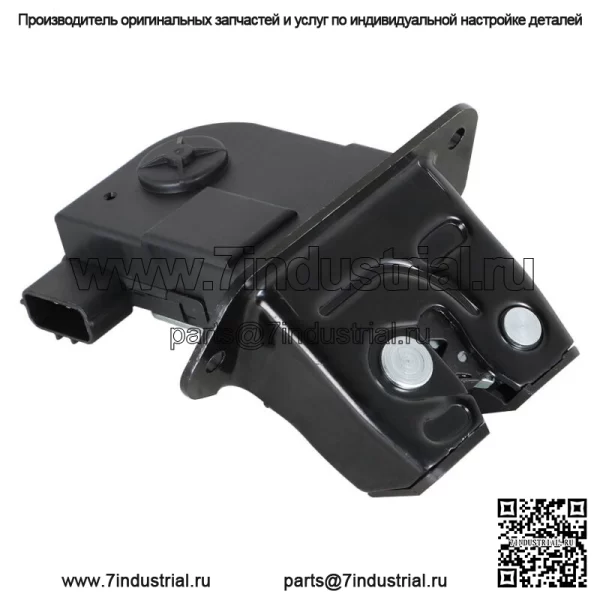 Привод защелки замка багажника для Hyundai Veloster 2012-2017 81230-2V000 - Image 2