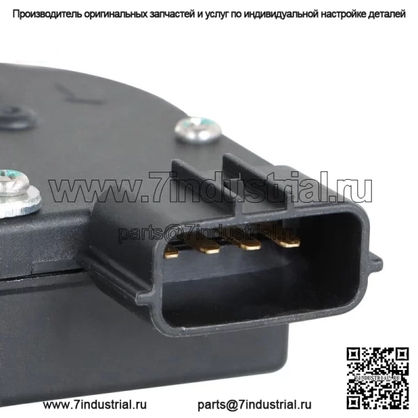 Привод защелки замка багажника для Hyundai Veloster 2012-2017 81230-2V000 - Image 3