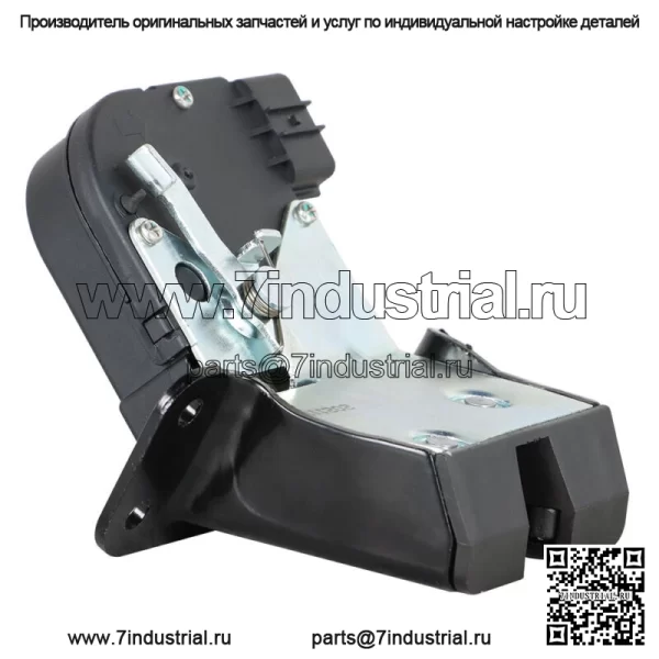 Привод защелки замка багажника для Hyundai Veloster 2012-2017 81230-2V000 - Image 4