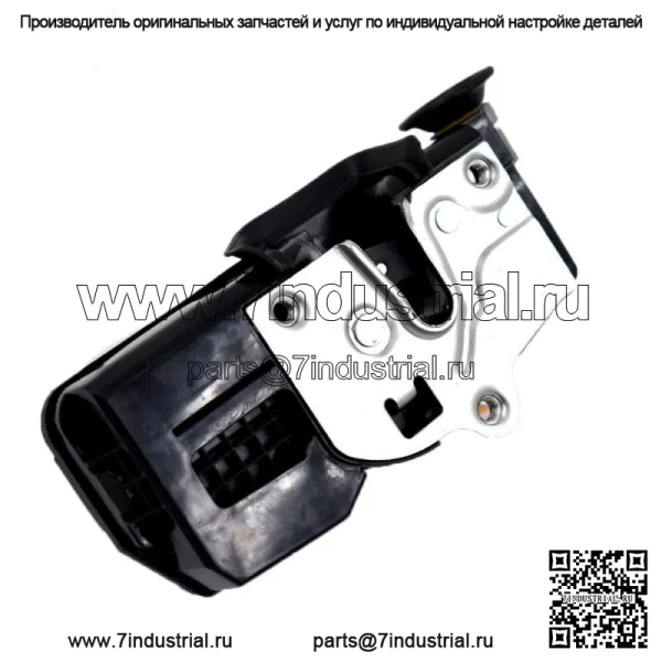 Привод дверного замка, интегрированный с задней левой защелкой для Impala 2006–2011 гг. - Image 4