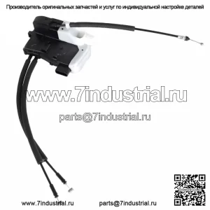 Привод защелки замка передней правой двери в сборе для Hyundai Tucson 2011-2015 гг.