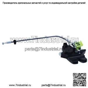 Замок багажника или защелка привода для KIA Optima 81230D4000 2016-2018 гг. 2019 г.