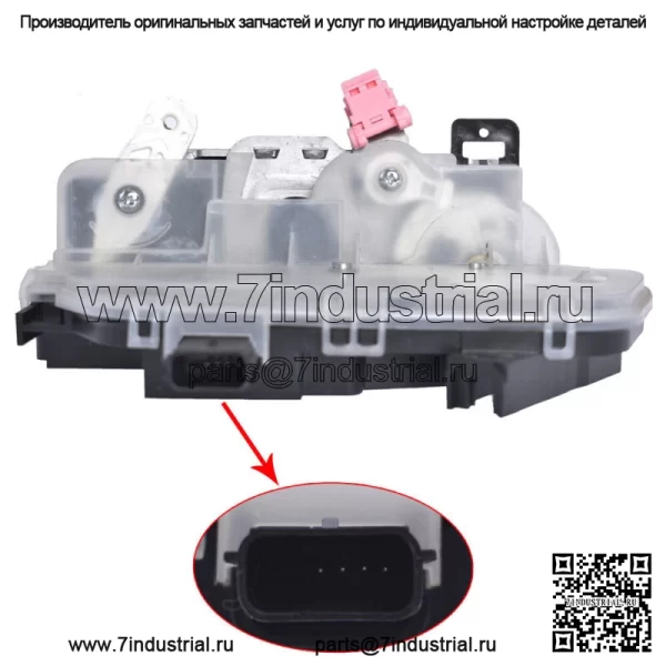 Привод дверного замка для Ford Explorer 11-19 Taurus Lincoln MKS 11-16 передний левый - Image 2