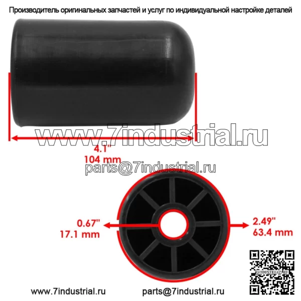 Дековые ролики для Snapper LT 1840 LT 18400 LT 2040 YT 2040 YT 1840 - Image 4