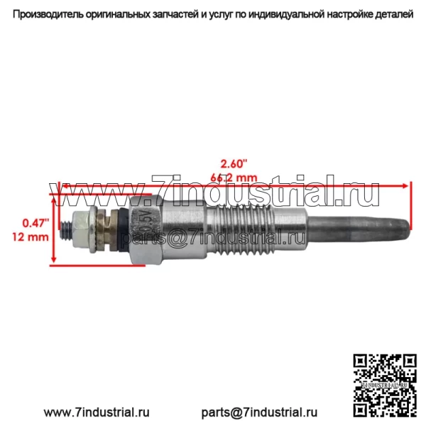Свеча накаливания для экскаватора Kubota KH170 KH28 KH60 KH90 L2050DT L2050F - Image 2