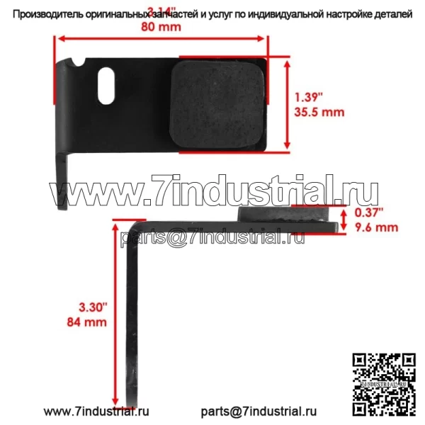 AUC17430 GY22309 Тормозная колодка лезвия косилки для газонного трактора John Deere - Image 2