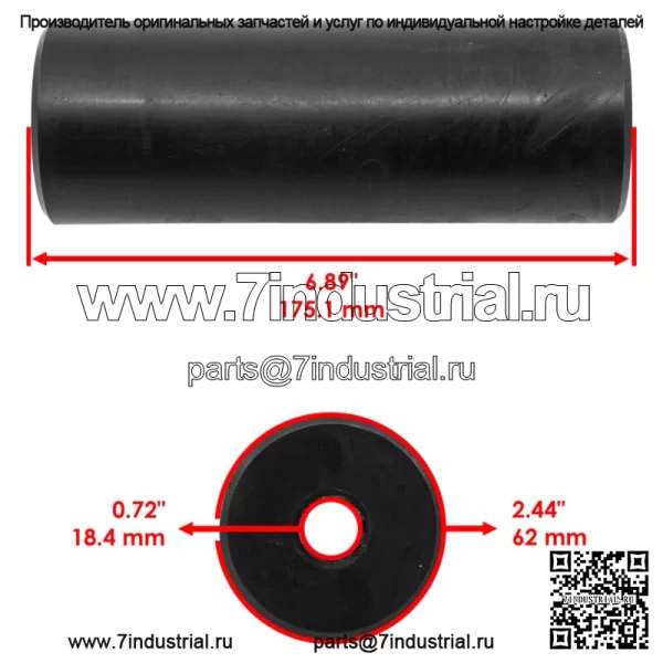 Ролик деки для John Deere Z530R Z535M Z540M Z540R Z545R ZTrak - Image 2