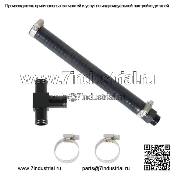 Мод охлаждающей жидкости, подходящий для Subaru WRX STI EJ20 EJ25 2002-2020 гг. - Image 2