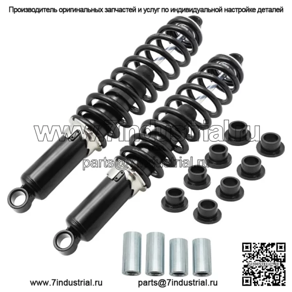Комплект газовых амортизаторов передней стойки для Polaris Ranger XP 1000 2017 7043755
