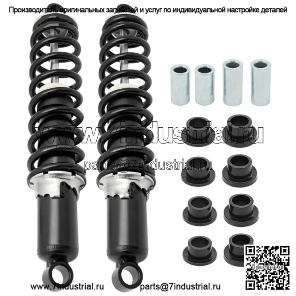 Комплект амортизаторов передней стойки для Polaris UTV RZR 570 2012-2013 7043340 7043761