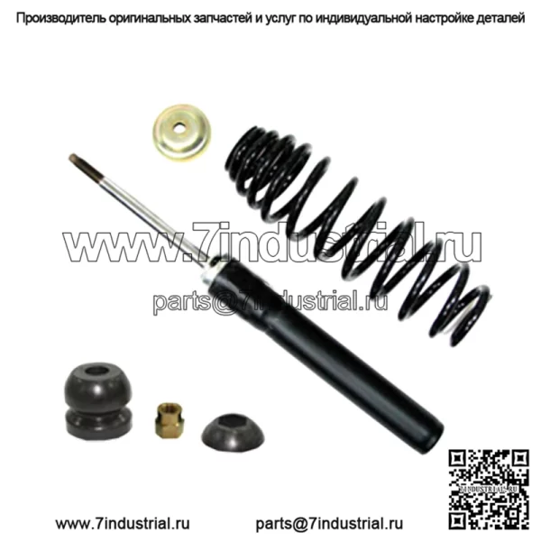 Передний газовый амортизатор Ranger 500 2003-2005 / Ranger 700 06-08 Polaris # 7041784