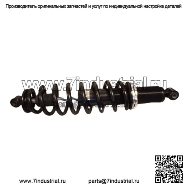 Передний газовый амортизатор AU-04336 183-04336 122542 заменяет 7043394 Ranger