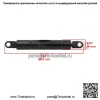Рулевой демпфер для Scag SMTC-48A SMTC-48V SMTC-52A SMTC-61A SMWC-52A SMWC-61A - Image 2