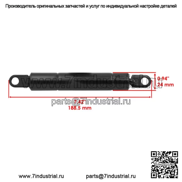 Рулевой демпфер для Scag SMTC-48A SMTC-48V SMTC-52A SMTC-61A SMWC-52A SMWC-61A - Image 2