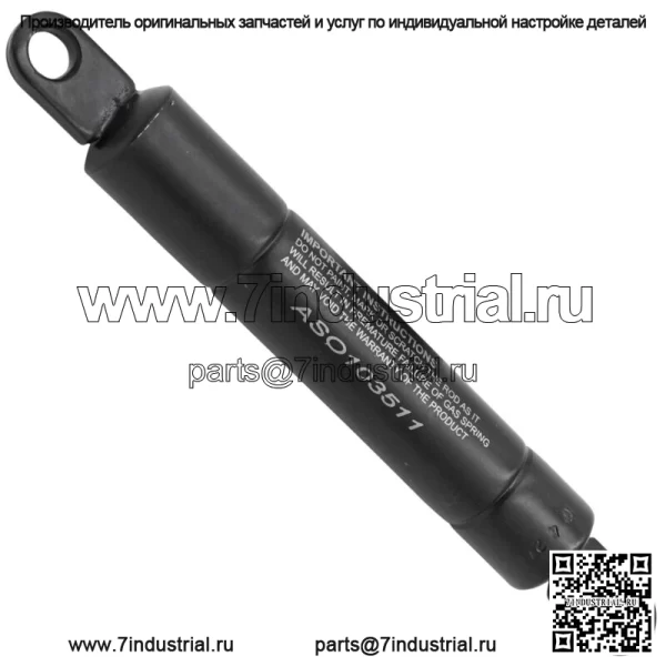 Рулевой демпфер для Scag SMTC-48A SMTC-48V SMTC-52A SMTC-61A SMWC-52A SMWC-61A - Image 3