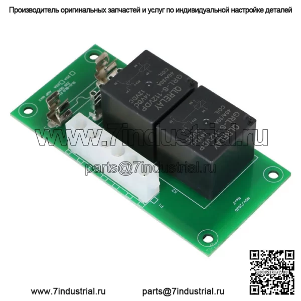 246063 Плата управления выдвижным реле силового механизма автофургона Fleetwood 14-1130 или 140-1130 - Image 2