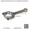 Шатун 23510-2E001 подходит для Hyundai 2012-2019 Kia 2.0L 2014-2018 4 шт.
