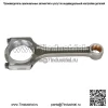 Шатун 23510-2E001 подходит для Hyundai 2012-2019 Kia 2.0L 2014-2018 4 шт. - Image 3