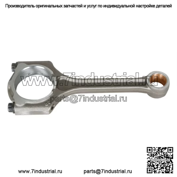 Шатун 23510-2E001 подходит для Hyundai 2012-2019 Kia 2.0L 2014-2018 4 шт. - Image 3