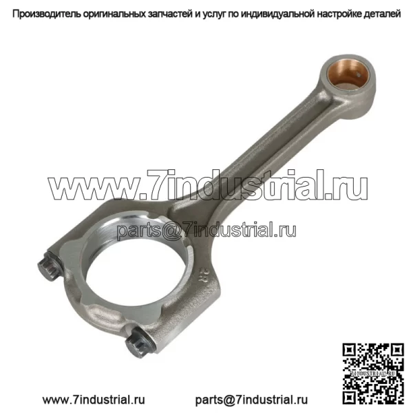 Шатун 23510-2E001 подходит для Hyundai 2012-2019 Kia 2.0L 2014-2018 4 шт. - Image 4