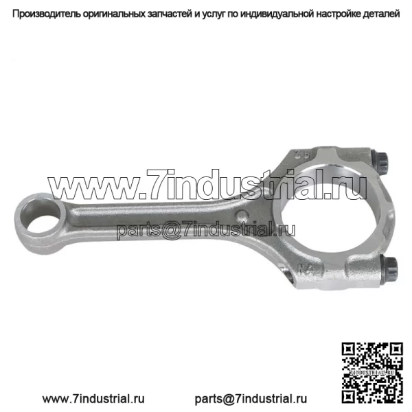 Шатун 23510-2B010 для Kia Soul Rio Hyundai Accent 1.6L 2010-2018 гг.